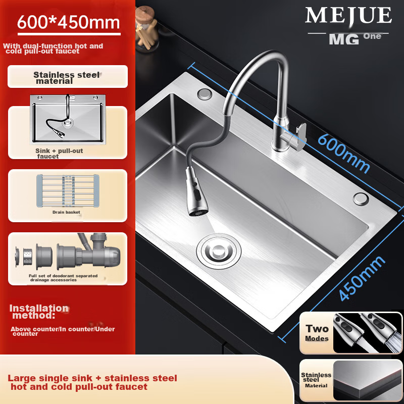 MEJUE Kitchen Sink, Stainless Steel Faucet Sink, Integrated Undermount Basin for Washing Vegetables And Dishes, Vegetable Cleaning Sink, 2467