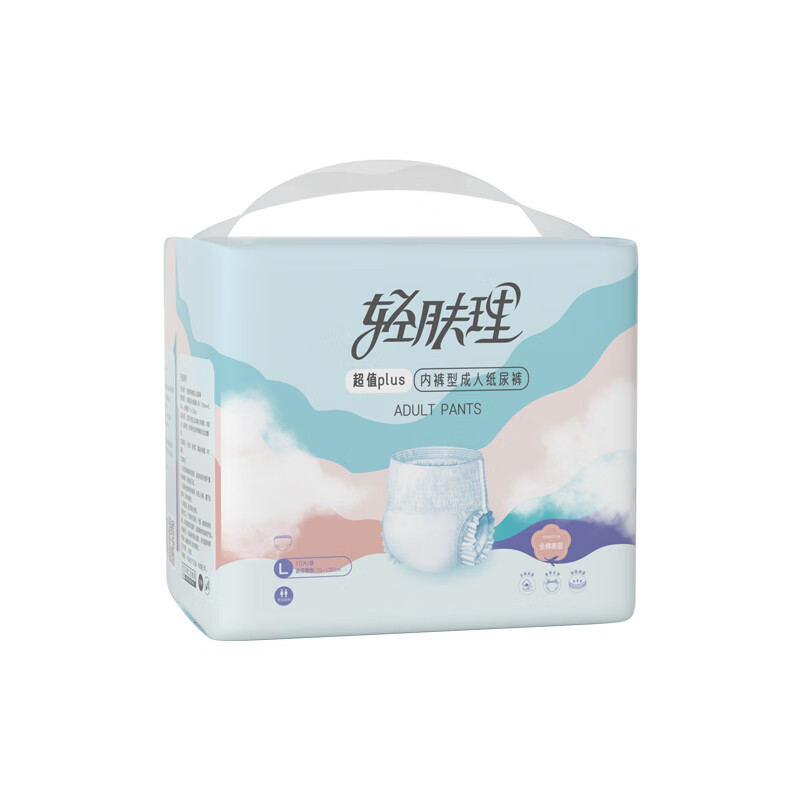 PurCotton Adult Pull-Up Diapers XL 10 Pieces, Elderly Incontinence Pads, Leak-Proof Breathable Trial Pack, Sold by JD