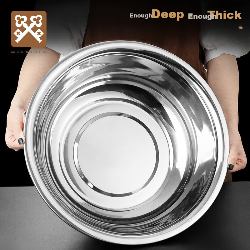Golden Key Stainless Steel Wide-Edge Basin 28cm Thickened Face Basin, Vegetable Washing Basin, Dough Kneading Basin, Multi-Purpose Cooking Basin GK-LB280