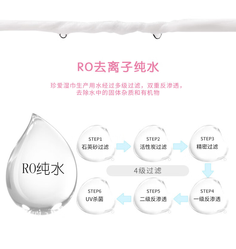 珍宝BB21详情_08.jpg