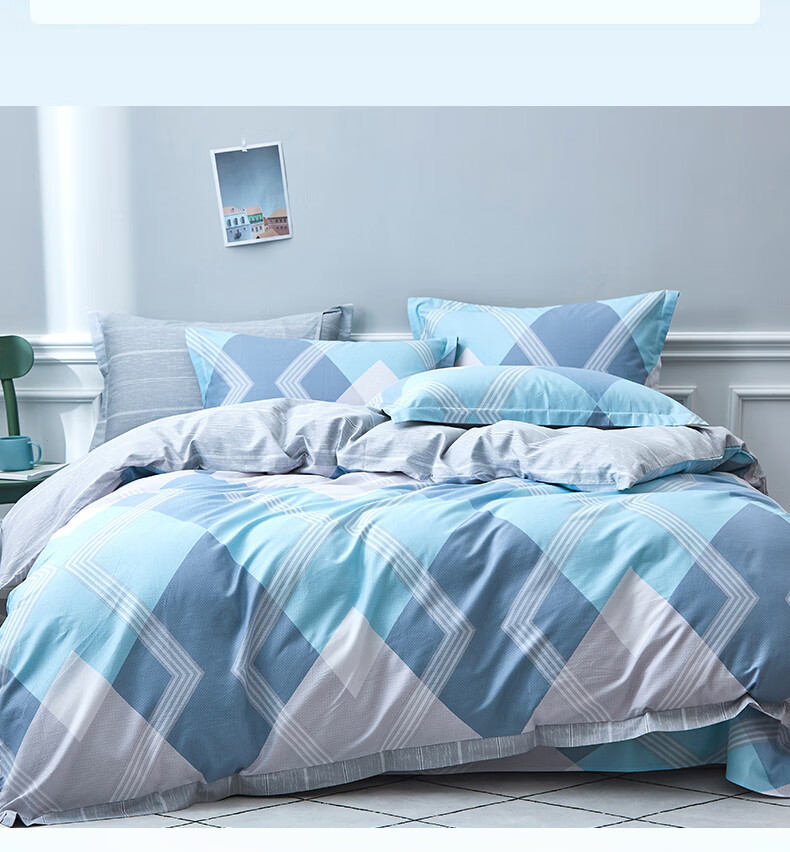 Aiwei A-Class Pure Cotton Bedding Set 4-Piece 100% Cotton Double Duvet Cover Bed Sheet 200*230cm Bardel 8