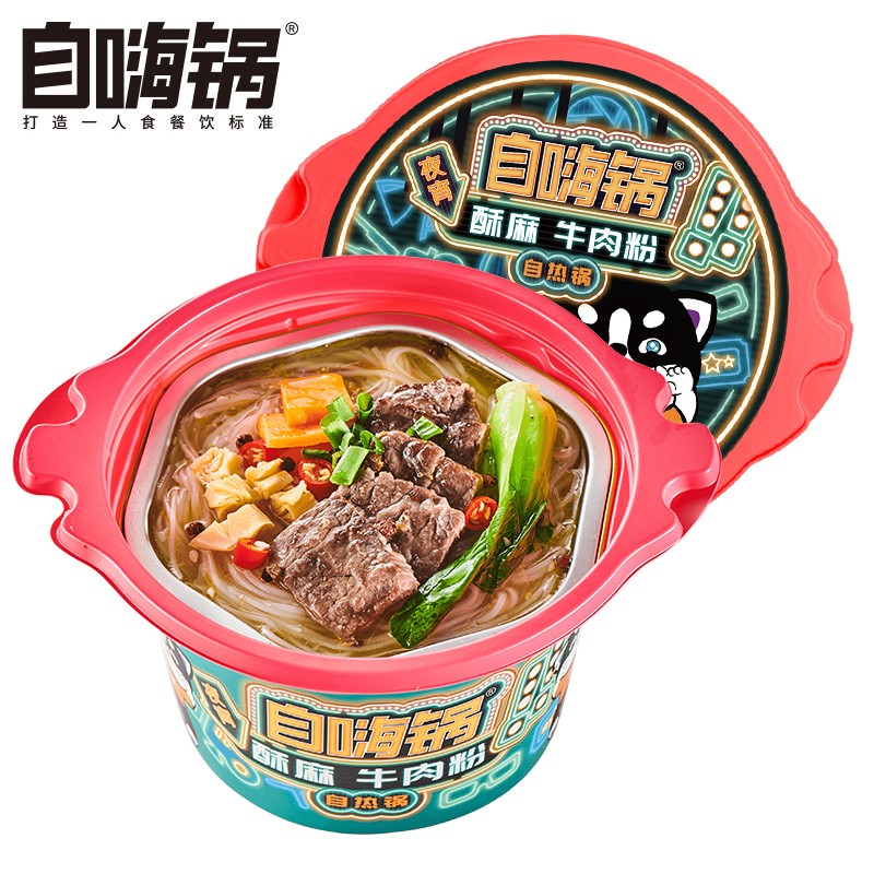 自嗨锅 自热火锅方便素食 酥麻牛肉粉丝汤86g 懒人免煮红薯粉小火锅