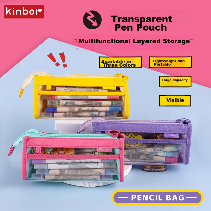 Kinbor Dopamine Colorful Large Capacity Transparent PVC Exam-Specific Pencil Case with Zipper, Multi-Layer Storage Stationery Box for Middle And High School Students, Purple DT55566
