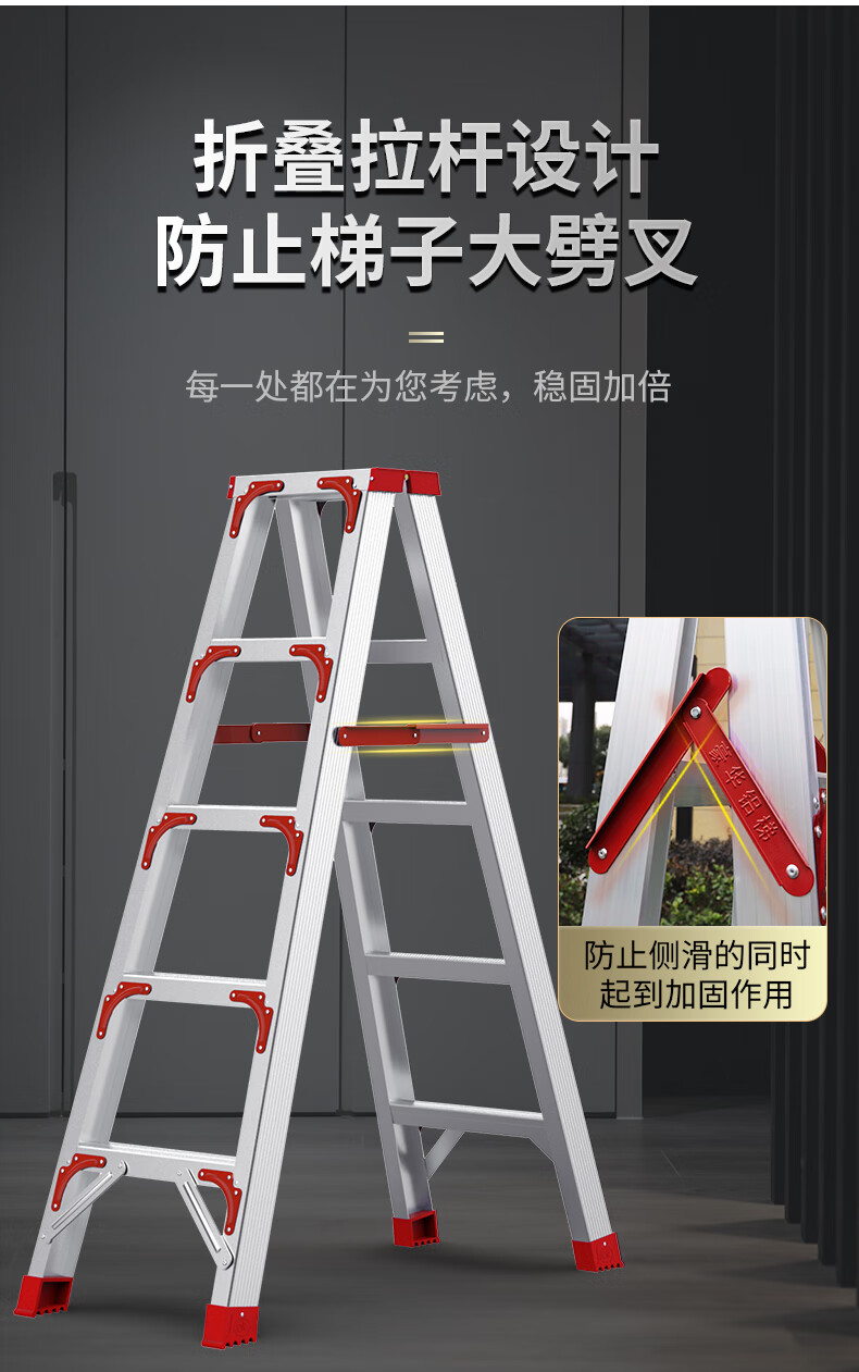 Cenggao Aluminum Alloy Household A-Frame Ladder, Foldable Engineering Ladder, Warehouse Industrial Ladder, Red Reinforced Model with 6 Steps 2
