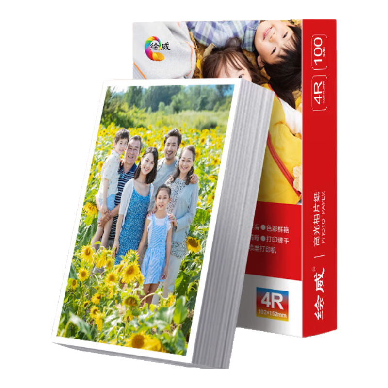 Huiwei 6-Inch Photo Paper, 230g High Gloss Surface, Photo Printing Paper, Color Inkjet Photo Printing Paper, High Gloss Photo Paper 6-Inch/4R, 100 Sheets/pack (Boxed)