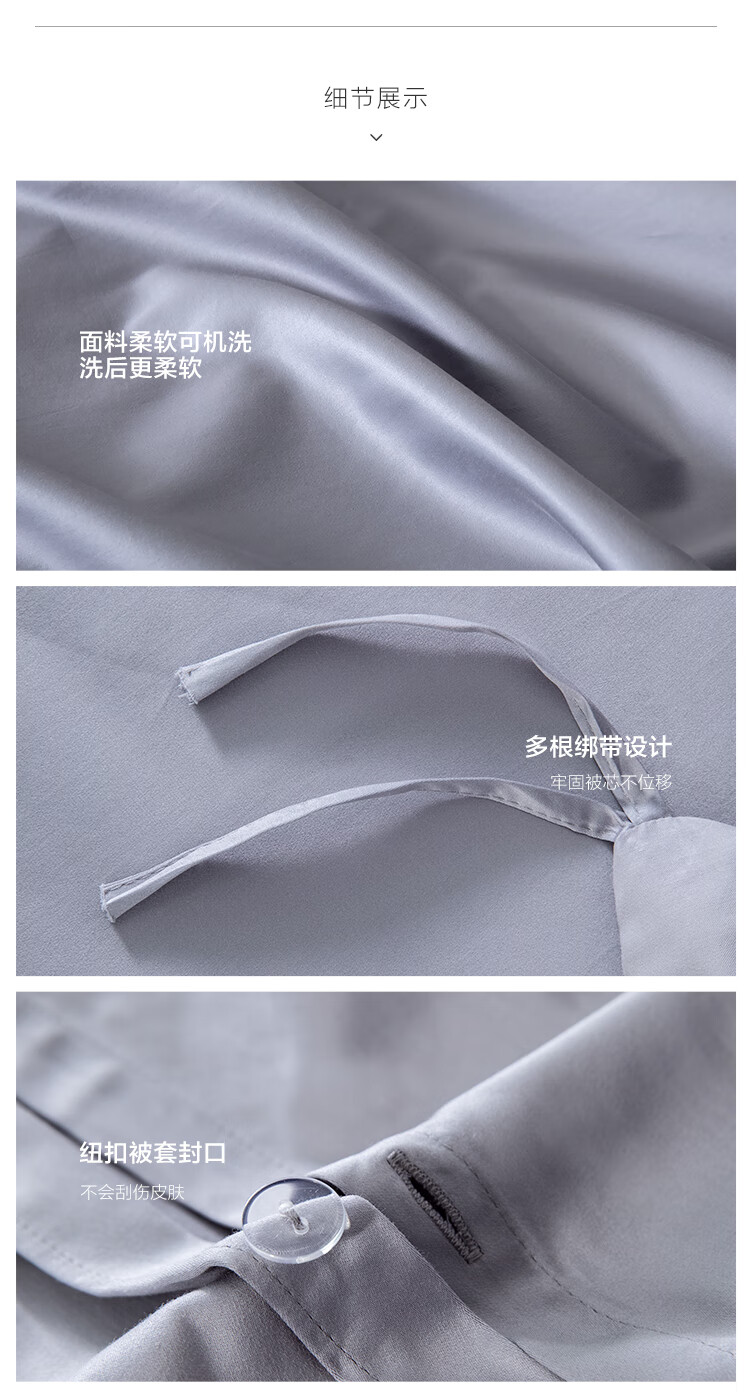 LINPURE 140-Thread Count Long-Staple Cotton 4-Piece Bedding Set City Gray 1.5m Bed 200x230cm 7