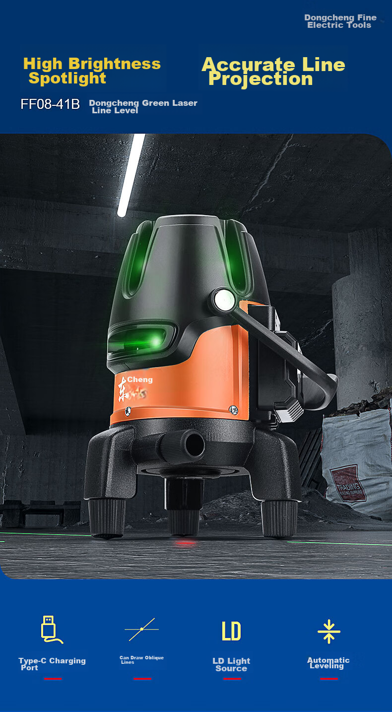 Dongcheng Infrared Level, Green Laser Level, High-Precision Portable FF08-41B, 5-Line Level 1