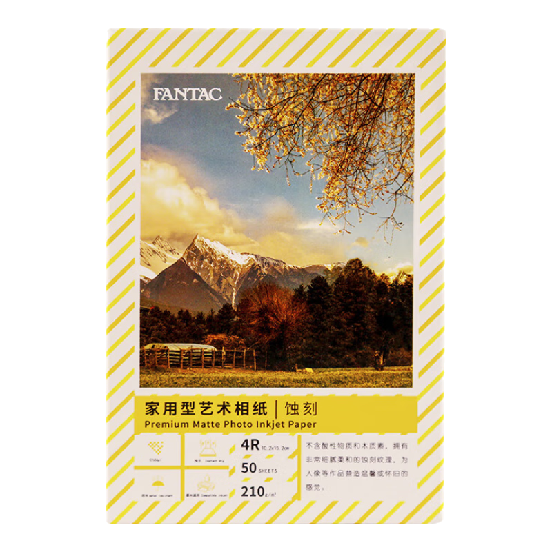 FANTAC Engraved Illustration Art Photo Paper, 6-Inch Hand-Drawn Portrait Photo Paper, 210g Colored Inkjet Printing Photo Paper, 50 Sheets, 9895-442