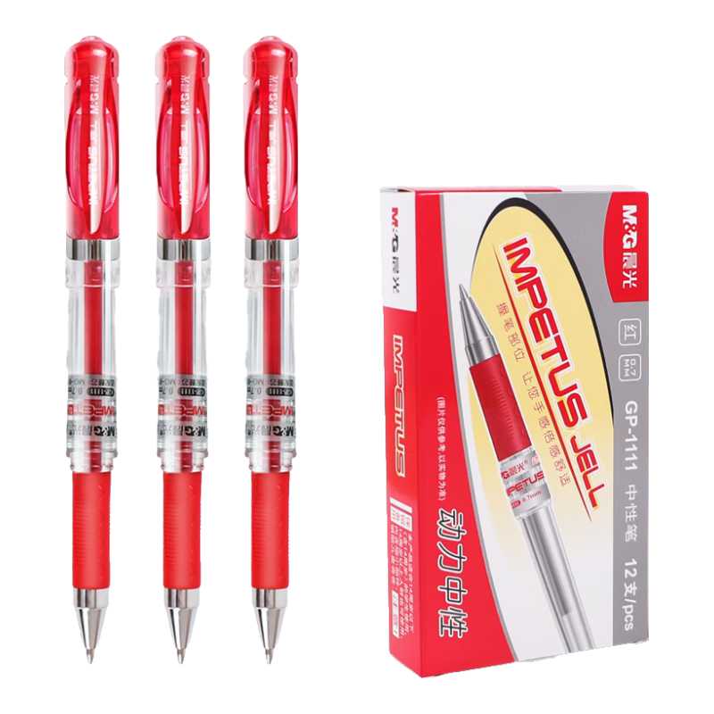 M&G 0.7mm Red Gel Pen, Large Capacity Bullet Tip, for Handwriting Practice And Signing, Office Pen GP1111C, Pack of 3