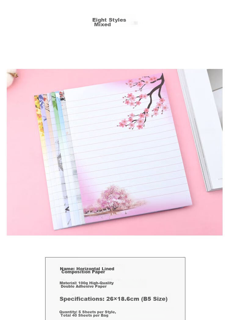Yuhe A4 Composition Paper, Display Paper, Grid Writing Paper, Elementary School Student Writing, Thickened Letter Paper, Practice Paper, Learning Tool, 300 Grids, Eight Mixed Styles, 40 Sheets, 5145 2
