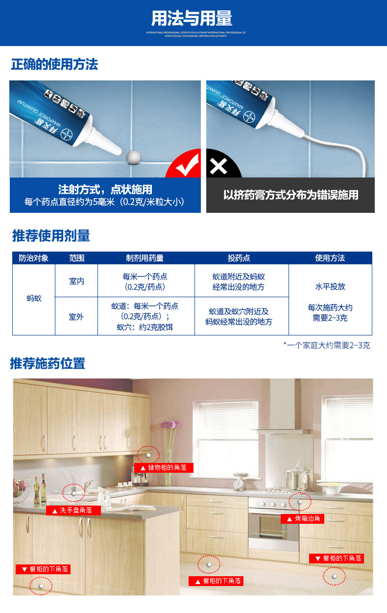 拜灭易_11.jpg