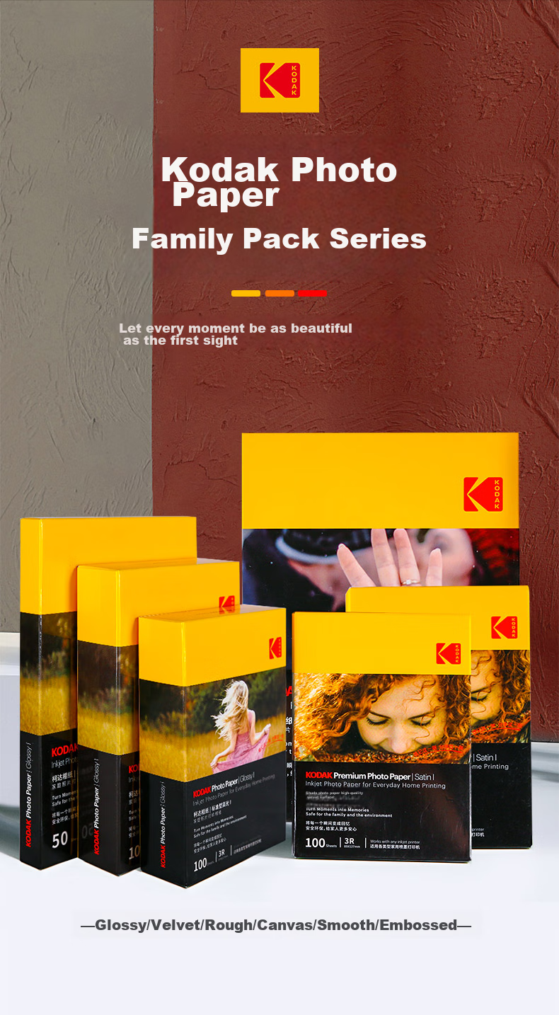 KODAK, 3R/5-Inch, 200g, Home High-Gloss Photo Printing Paper, Inkjet Photo Paper, 100 Sheets, 9891-437 2