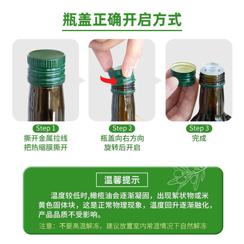 欧维丽（Ouweili）保真橄榄油 西班牙进口原油特级初榨750ml*2瓶橄榄油礼盒