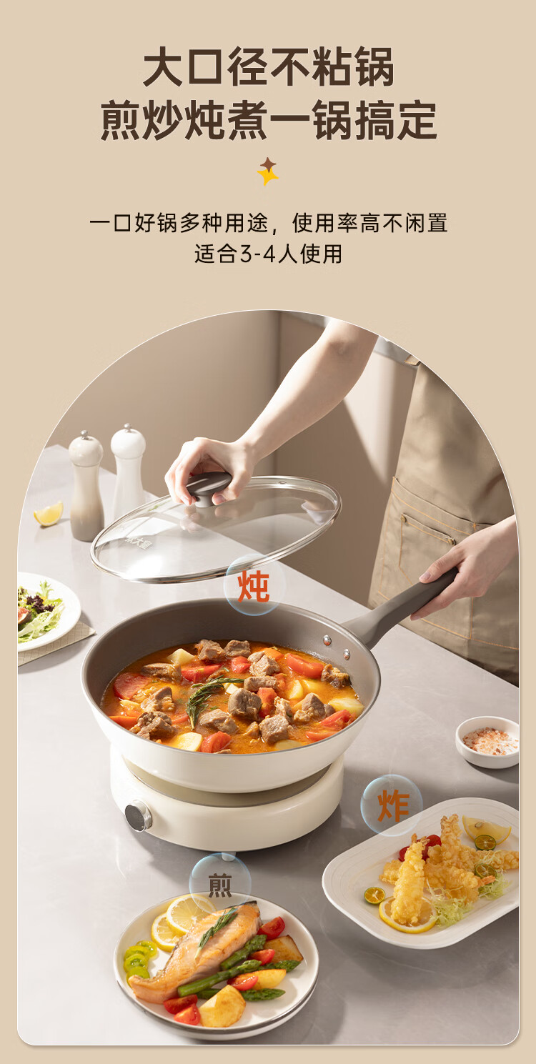 COOKER KING Non-Stick Wok, Easy to Clean, Low Smoke, Flat Bottom Frying Pan, 32cm, Compatible with Induction Cookers, Ceramic Crystal CJ32CG 2