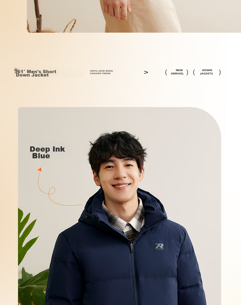 361° Men's Autumn Winter Three-Protection Water-Repellent Short Hooded Down Jacket 652544301D-3 24