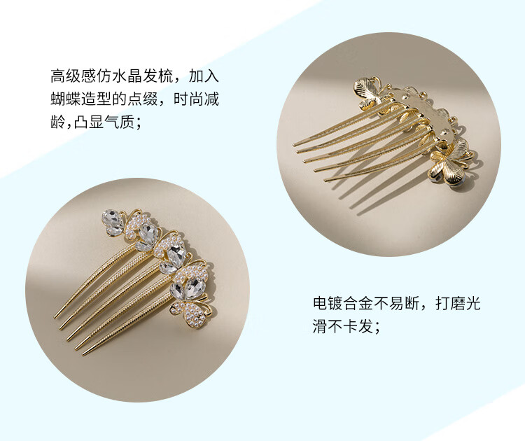 CHIMERA Elegant Back-Of Bun Maker Hair Comb, Bangs Comb, Hair Accessory, Hair Ornament, Women's Birthday Gift 2