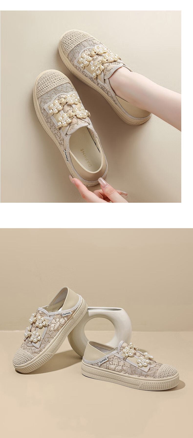 DAPHNE Women's Single Shoes, Chanel-Inspired Thick-Soled Fisherman Shoes, Breathable Casual Slip-On Shoes 4024101458 Apricot Color Size 36 8