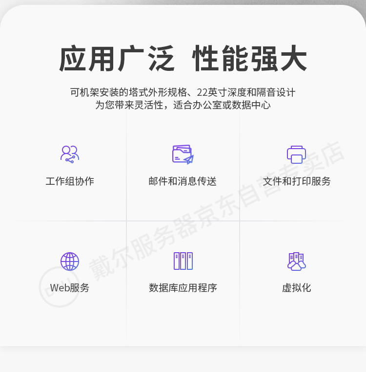 戴尔t40塔式服务器参数_dell t440 服务器评测 戴尔t40塔式服务器参数_dell t440 服务器评测「戴尔t40服务器怎么样」 行业资讯