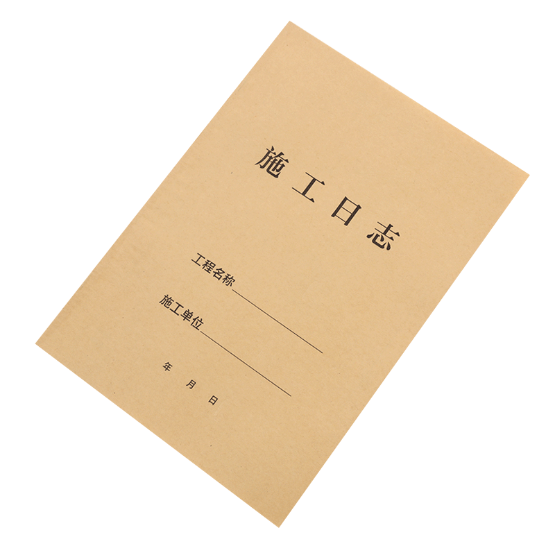 DiLe Premium Series 16K Construction Log Customized Unit Project Notebook, Supervision Safety Construction Record Book, 38 Pages/book, 10 Books Per Pack, 4342 Construction Log 16K