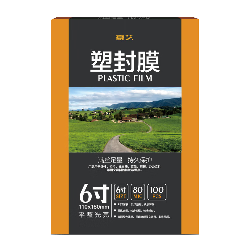 HOOYE 6-Inch 8C Photo Laminating Pouches A6 Document Photo Laminating Film Business Card Holder Card Protector 100 Sheets/Box