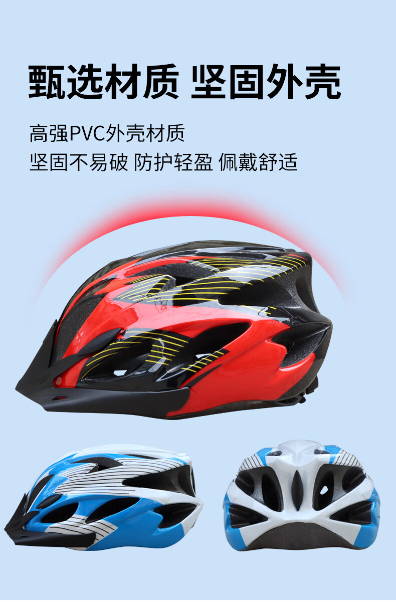 Osagie Ot8 Children's Bicycle Helmet, One-Piece Molding Cycling Helmet, Balance Bike Wheel Skating Safety Helmet, Bicycle Equipment, Black 2