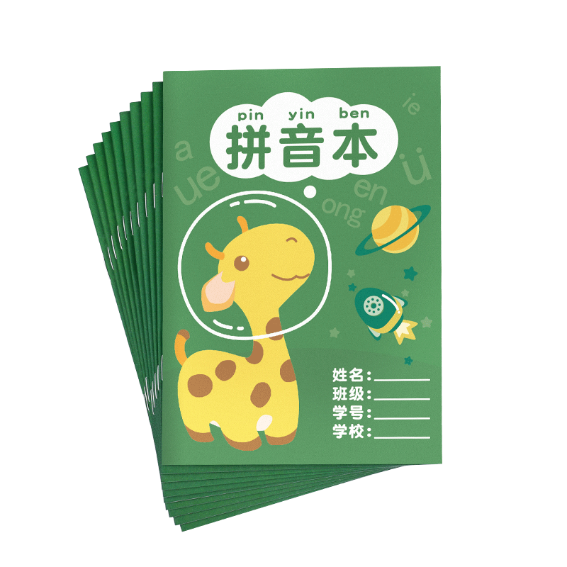 DiLe Elementary School Student's Grid Notebook for Character Writing, First And Second Grade Chinese Practice, Writing Practice Class Pinyin Notebook, 14 Pages/book (20 Books + 5 Pencils), 7050 Pinyin Notebook