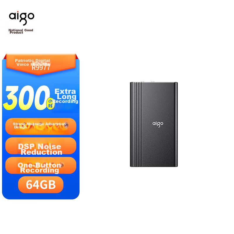 Aigo (Aigo-0160262