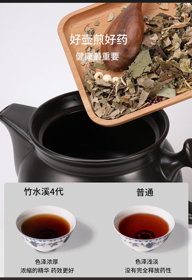 竹水溪大容量煎药壶全自动中药壶5l熬药家用电中熬药罐陶瓷养生中医