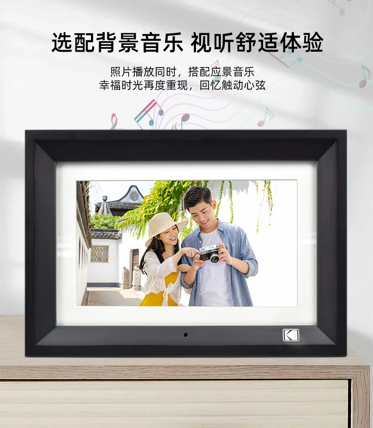 Kodak Kodak1020V digital photo frame 10.1 inches high-definition electronic photo album remote control video photo music player log color Kodak Kodak1020V digital photo frame 10.1 inches high-definition electronic photo album remote control video photo music player log color
