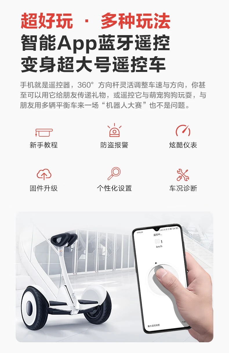 No.9 balance car Xiaojiu Xiaomi somatosensory smart riding Mijia remote control drift adult electric car dual motor drive super long battery life white No.9 balance car Xiaojiu Xiaomi somatosensory smart riding Mijia remote control drift adult electric car dual motor drive super long battery life white