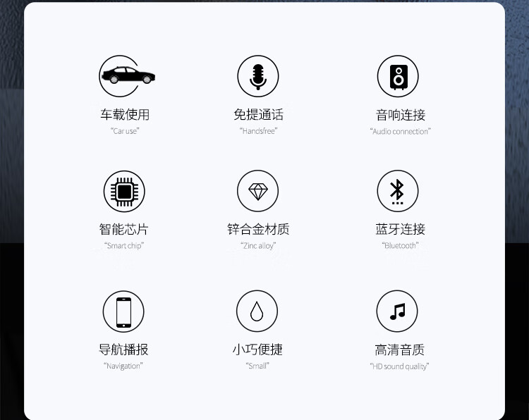 Baseus Car Bluetooth Receiver, Car MP3 Player, Bluetooth 5.0 Lossless Audio And Video Cigarette Lighter, Aux Converter 2