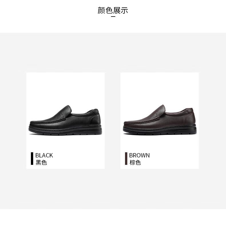 LAORENTOU Men's Leather Business Casual Slip-On Shoes Durable Comfortable Black 38 87201760 11