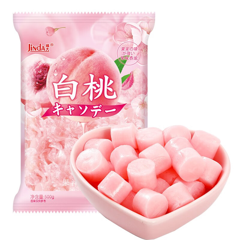 锦大白桃味水果糖 500g/袋 糖果 喜糖 硬糖 婚庆婚礼 生日礼物
