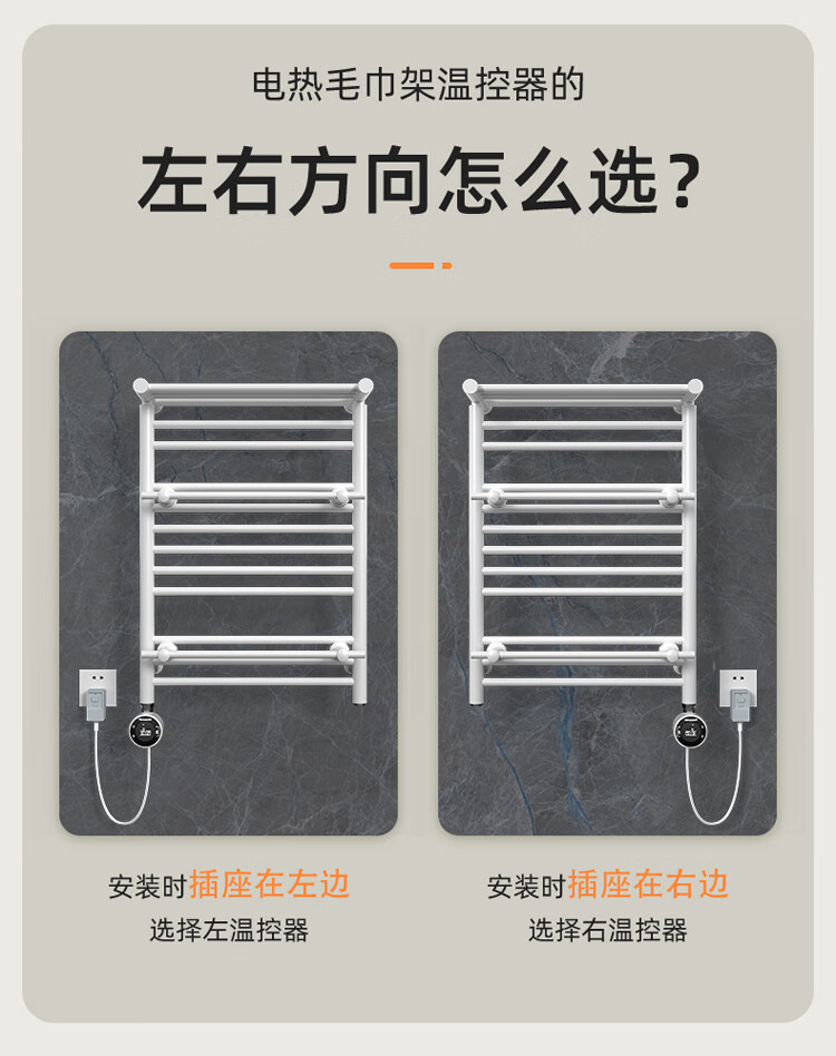 Panasonic Intelligent Heating Electric Towel Rack, Bathroom Drying Rack, J0548RCW 28