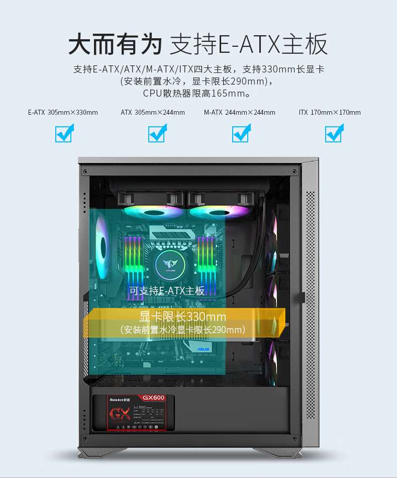 航嘉(huntkey)gx680x科技灰机箱(精致简约/合页玻璃侧板/可拆卸防尘顶
