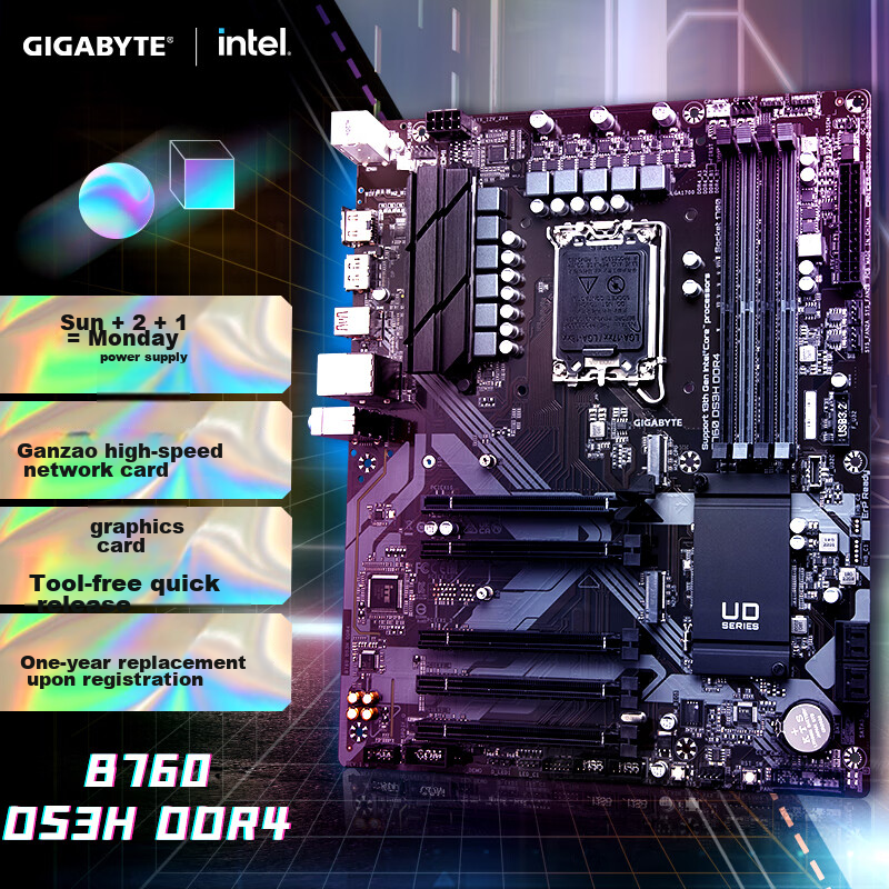 GIGABYTE U-0140100