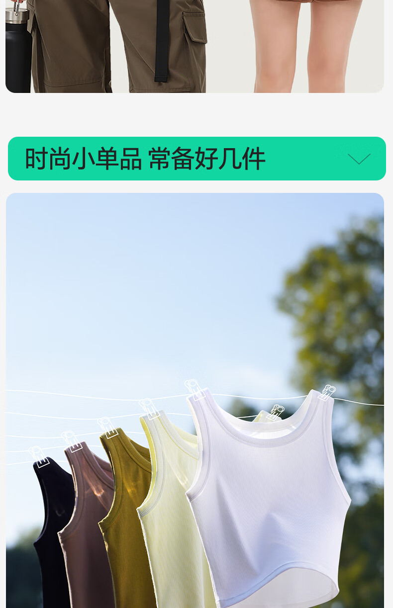 Jianyun Modal Cotton Tank Top for Women, Short Inner Wear Undershirt, Thin Underwear, Ribbed Crop Top, Can Be Worn As Outerwear, Summer Seaso 16