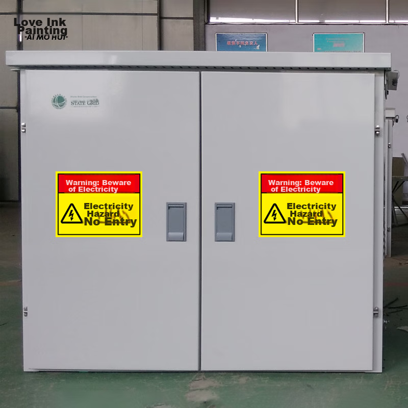 Aimohui Distribution Box Identification Sticker, PVC Safety Warning, Electric Hazard Sign, Distribution Box Label, 20*15cm, 5 Pieces Per Pack 5