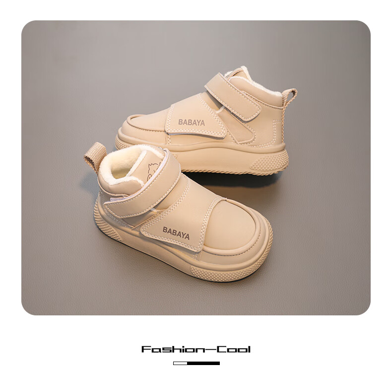 Baba Duck Kids Winter Waterproof Cotton Shoes Unisex Plush Lined Khaki Boots Size 31 6