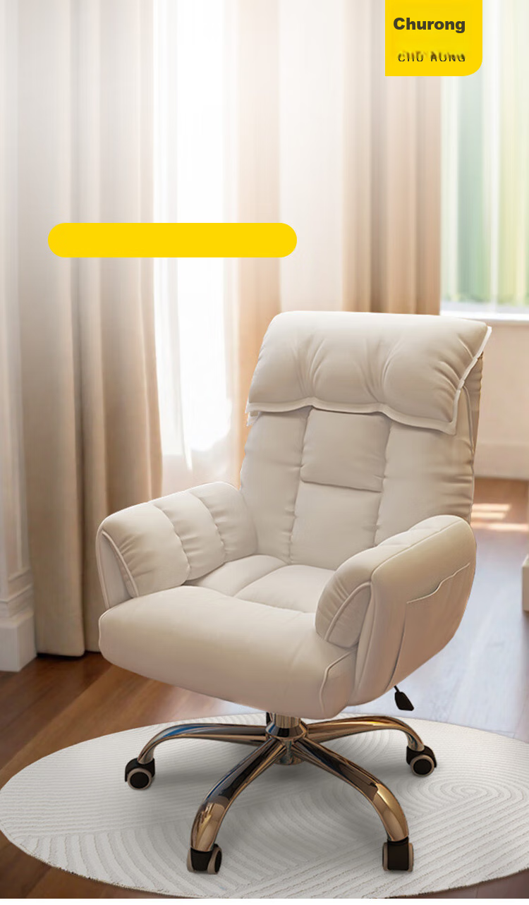 Churong Computer Chair, Home Reclining Lazy Sofa Chair, Comfortable for Long Sitting, Adjustable Height Office Chair, Swivel Nap Ergonomic Chair 1