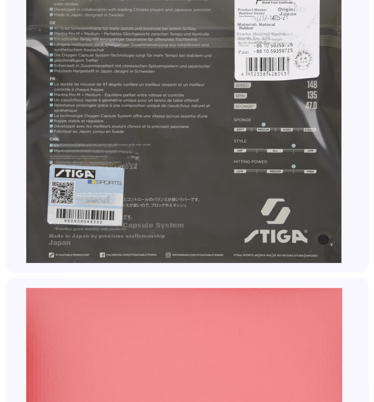 Stiga Table Tennis Rubber, MANTRA PRO M Sanskrit II Generation, Red 2.1 4