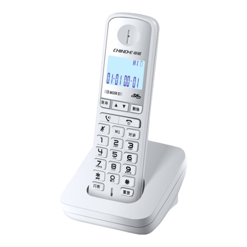 CHINO-E Cordless Telephone Landline Single Unit with Chinese Menu, White Backlit Display, Portable Fixed-Line Wireless Landline with Handset, W158 White, for Office And Home Use, Elderly-Friendly