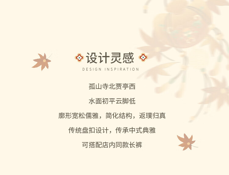 Menghu Qianshan Hanfu Boys' Spring And Autumn New Style Children's Tang Suit Chinese-Style Performance Costume, Khaki Long Pants, Size 120 2