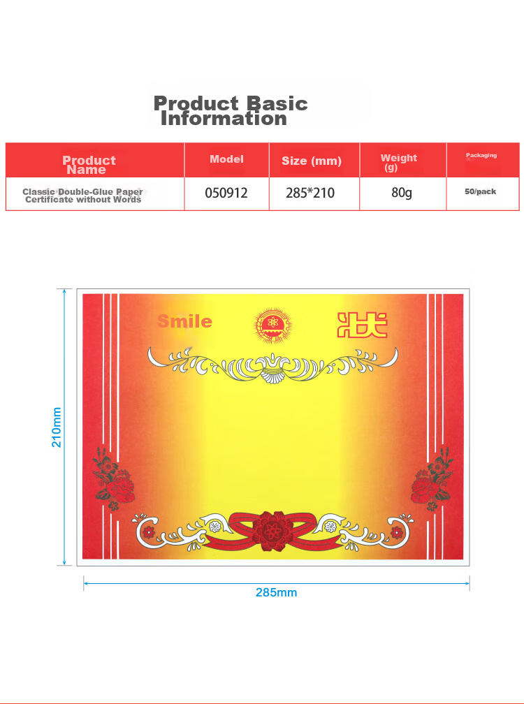 DSB (Disbi) A4 Award Certificate Paper, for Primary And Secondary School Students' Commendation, Teacher Recognition, General Honorary Certificate, Thickened 80g Double-Sided Paper, Classic Style, 50 Sheets/pack, 50912 10