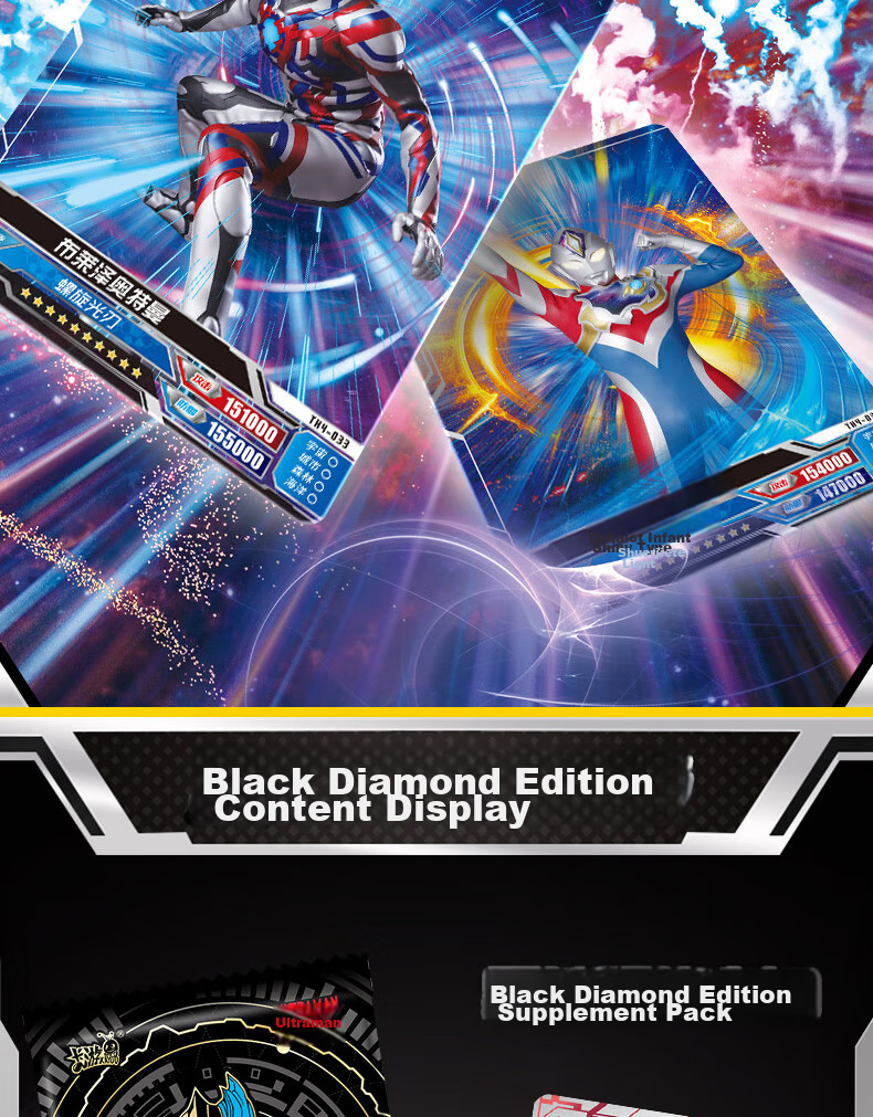 Kayou Ultraman Card Black Diamond Edition Gift Box, XR Card Ultraman Cards, Official Card Collection, Toy Gift 10