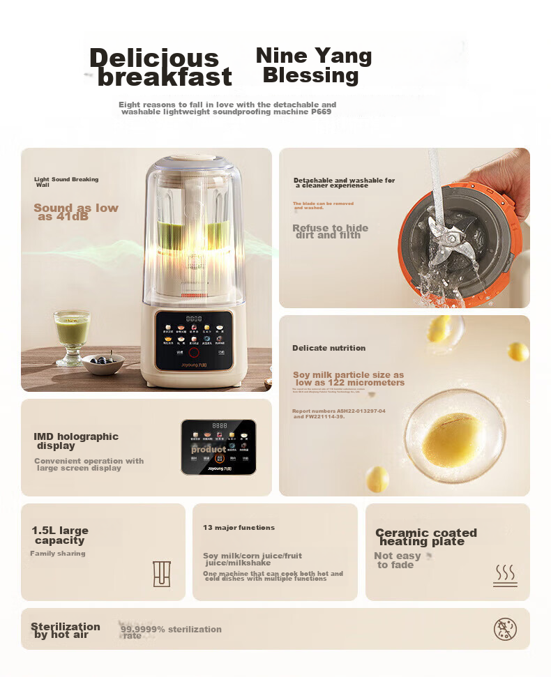 Joyoung High-Speed Blender, Home Use, Quiet Operation, Fully Automatic, Easy to Clean, 1.5L Capacity for Grains And Beans, Soy Milk Maker, P669 Model, Suitable for 2-4 People, with Subsidies 1