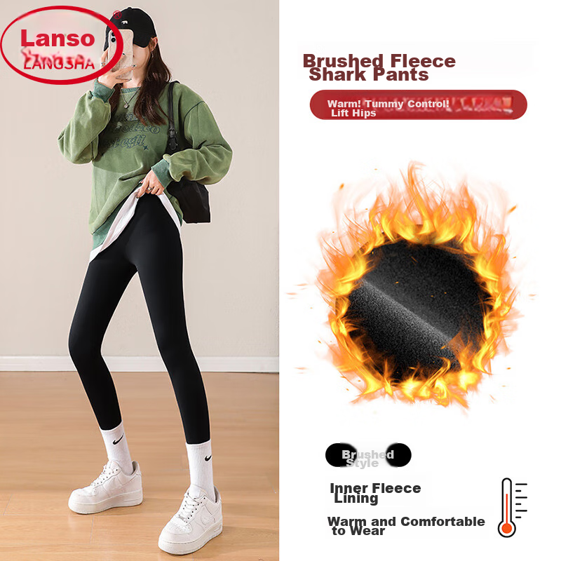 LangSha Brushed Shark Leggings for Women, Tight-Fitting 200g New Spring And Autumn Running Yoga Pants, Suitable for Outdoor Wear As Base Layer