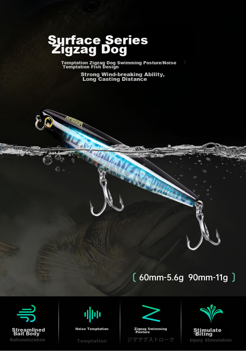 Guowangliya Lure, Surface System Zhi Dog Micro Floating Pencil, Freshwater Long-Casting Lure, Largemouth Artificial Bait, 11g-03 1