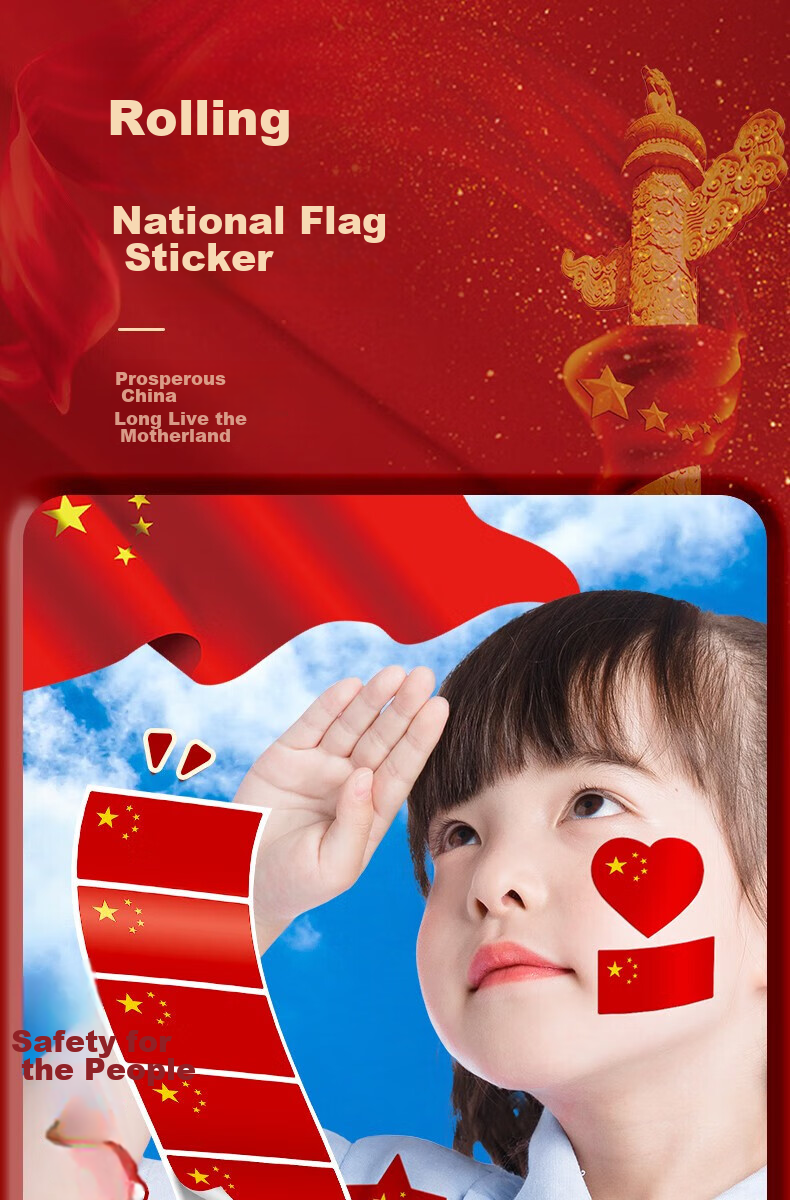 Tianshun Red Flag Stickers Face Heart National Flag Face Stickers Small National Flags Fan Stickers Children's National Flag Stickers Logo Stickers Clothing Decorations Love Heart Style - 1 Roll (250 Stickers) 1