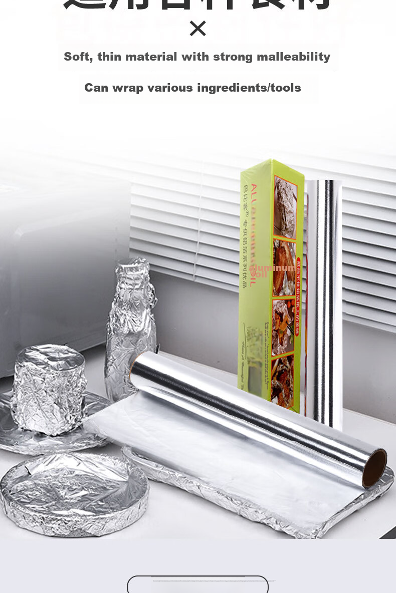 Babike Aluminum Foil, Large Roll Boxed, for Air Fryer, Oven, Baking, And Barbecue, 30 Meters * 45 Centimeters 9